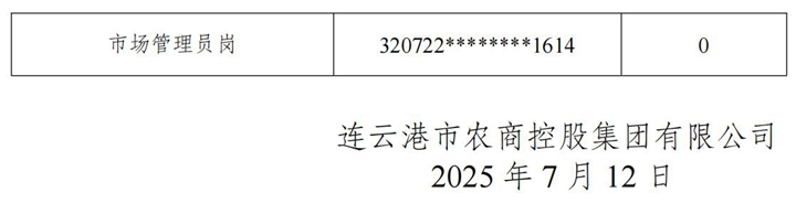 成績公示_46.jpg