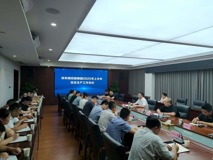 微信圖片_20250731160549.jpg